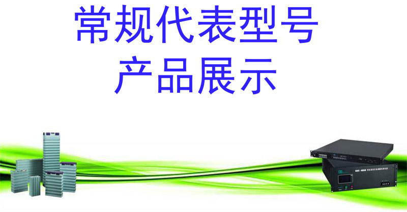 一元電氣通信系統資料_2018-2.jpg